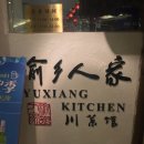 키친플레이스(KITCHEN PLACE)