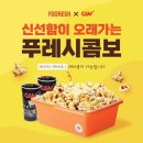 주식회사 디어스엠