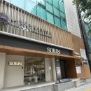 떡박물관 | 서울 종로 떡박물관 방문 후기: 우리의 전통 떡을 만나다! (입장료 및 관람 정보)