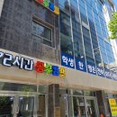 72시간 공부캠프 기숙학원 이미지