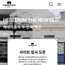 주식회사 인동 이미지