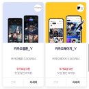 할인받는 재미 배스킨라빈스 천안 불당점