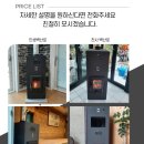 화목난로박물관