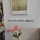 카페드명베이커리 | 김포 카페드명베이커리