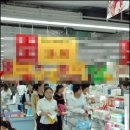 주부마트 이미지