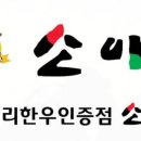 한우소야 네이버블로그