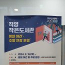 봉선2동작은도서관 이미지