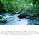 남도휴양촌 이미지