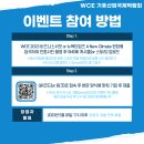 드림티켓 이미지
