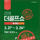 부산골프클럽스크린 이미지