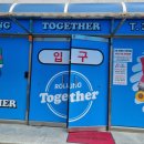 롤링투게더 이미지