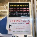 책읽는카페노리 | 서창키카 노리파크 서창지구점 재방문 후기, 남동구키즈카페 추천