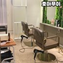 HOA | 상무지구마사지 호아무이 상무점 HOA Signature B 받고 온 솔직 후기