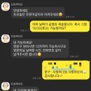도잉케이크 네이버블로그