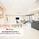 브라운요양병원