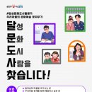 문화와사람들 이미지