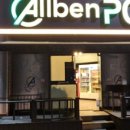 allben PC 네이버블로그