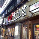 족발야시장금정역점 - 1260 | 족발야시장금정역점