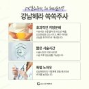 강남헤라성형외과의원 이미지