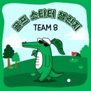 스윙모션필라테스