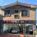 태복산로-1 이미지