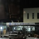 정류소매점 이미지