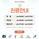 서울넘버원정형외과의원 이미지