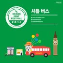 민트버스