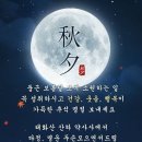 추계산신제및 꿩150마리 대 방생법회(한가족당 1마리)및 한마당 흥겨운 노래축제 이미지