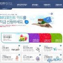 [뷰티포인트 서포터즈] 뷰티인라이프 체험후기 - 아모레퍼시픽 제휴할인서비스(뷰티&amp;헬스,박준뷰티랩)