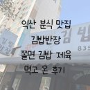 어양주공8 이미지