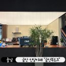 금산부르크 이미지
