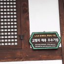 안덕파워영농조합법인 이미지