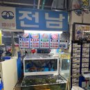 농수산물시장 이미지