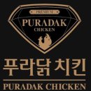 치킨마스터 이미지