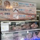 강진궁전한우촌 명성축산 영농조합법인 이미지