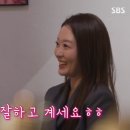 법인연하람