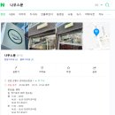 스푼PC방 이미지