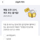 KB골프