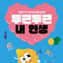 안성맞춤 아트홀 1강의실 이미지