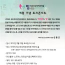 마마라정신건강의학과의원 이미지