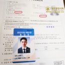 VISA KOREA 광주행정사사무소 | 결혼이민비자 F6비자 한국인의 외국인배우자 초청 및 F-6 혼인비자 연장 행정사 출입국 대행