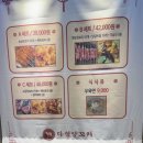 수원 오목천동 새로 생긴 양꼬치 맛집 {다성양꼬치}