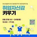 부천시립원미도서관 경인자치신문