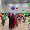 기지유치원 이미지