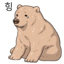 오십칠 이미지