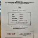 하루파스타 이미지