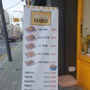 계란빵 사세요 이미지