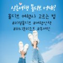 (주)유명한여행사 이미지