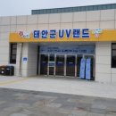 세븐무인텔 이미지